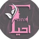 کلینیک زیبایی احیا